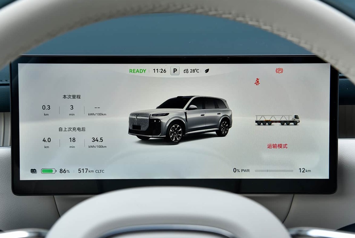  EV, Taishan X8
